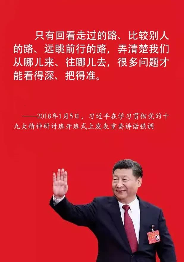 北京铁警主题教育系列微党课
